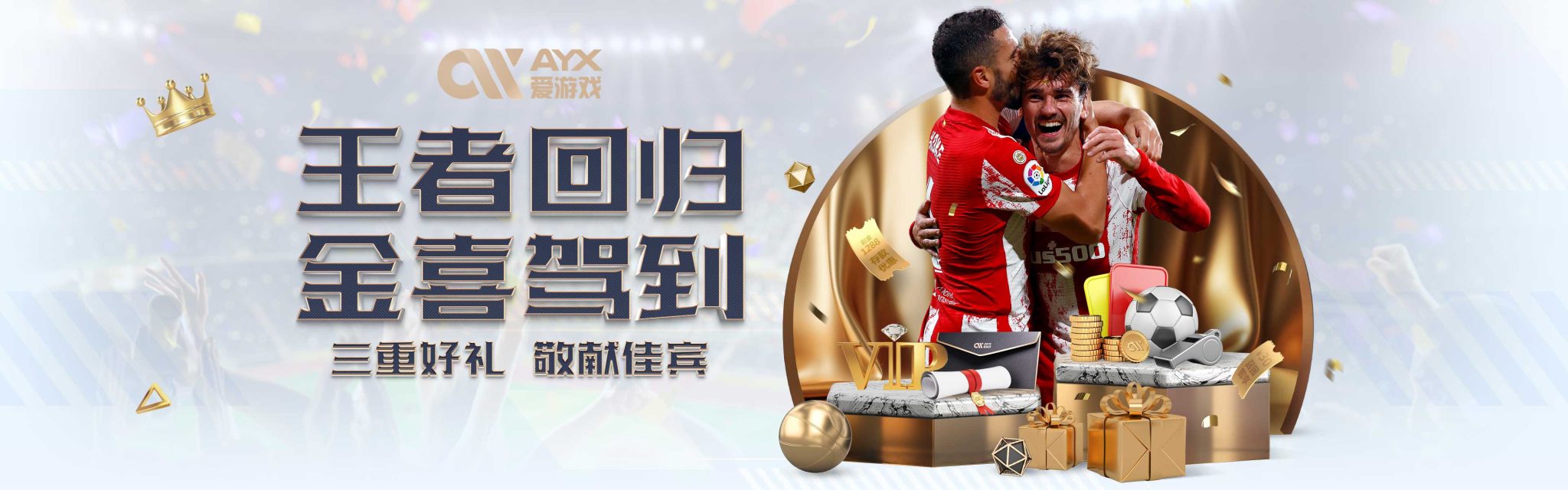 使命